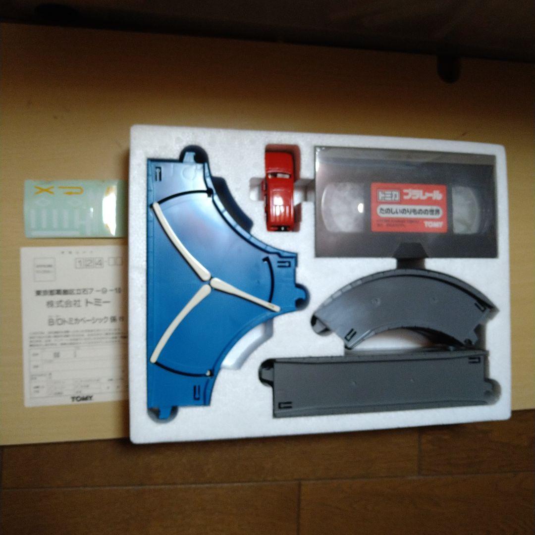 BOトミカ ベーシックセット 当時物 レア - メルカリ