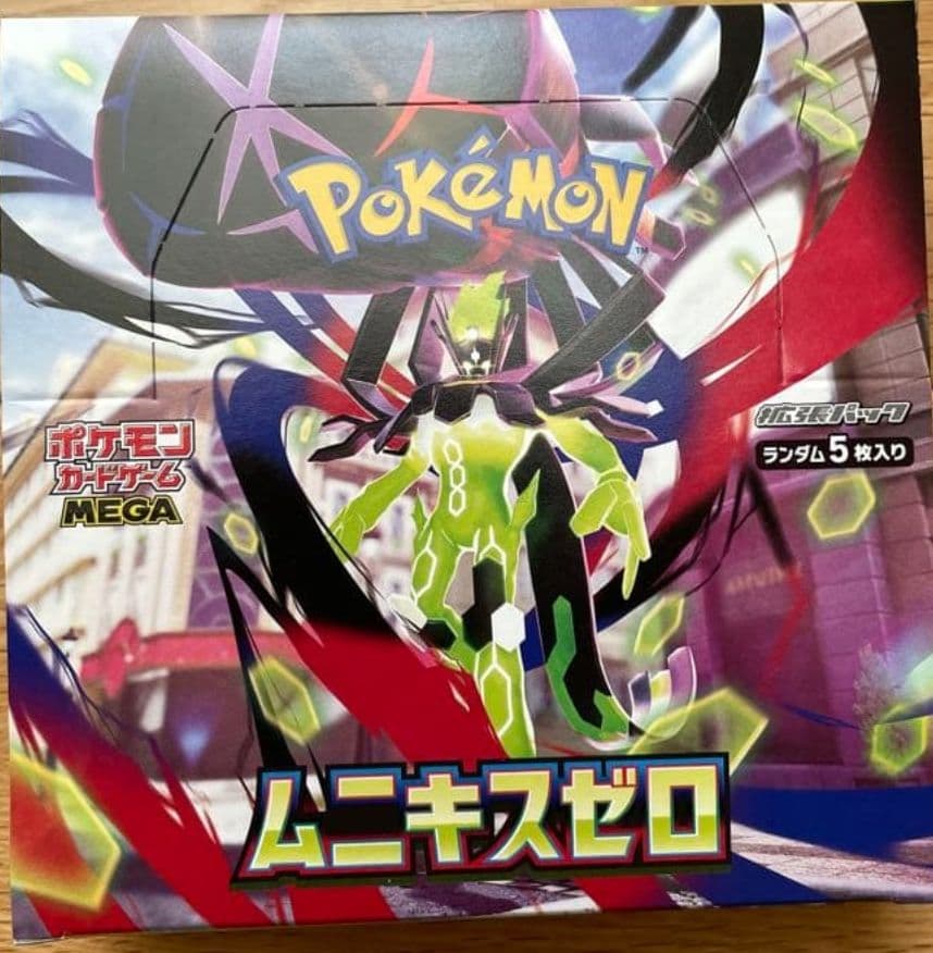 ポケカ ムニキスゼロ 1BOX シュリンク無しペリなし 本日発送 早いもの