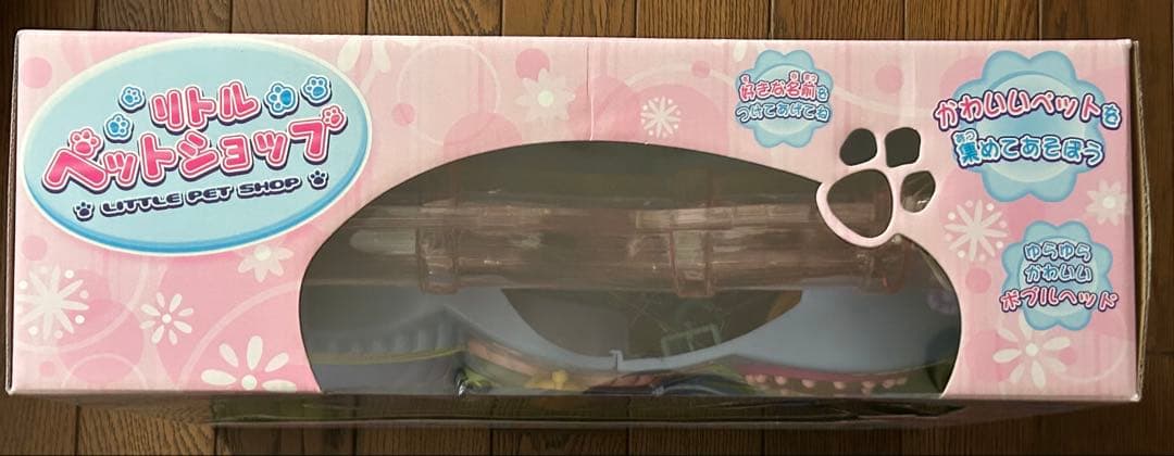 リトルペットショップ プレイハウスセット 新品 イヌ ハムスター レア