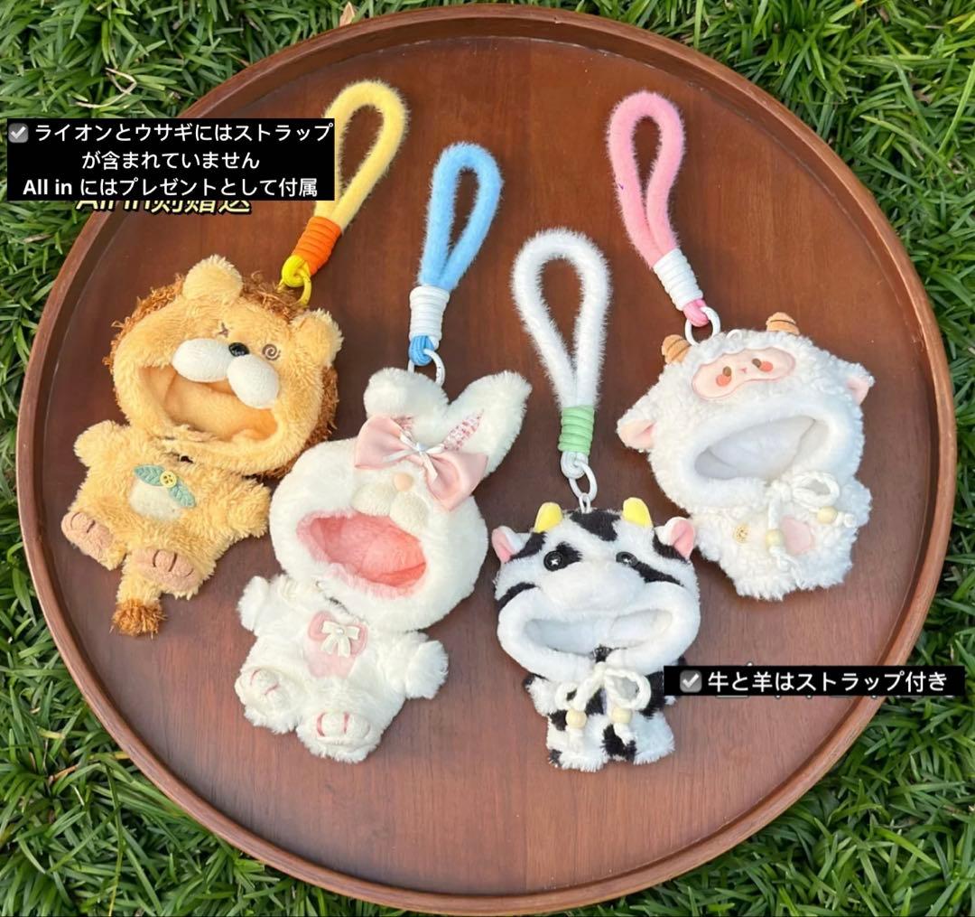 ぬいぐるみ服10cm ぬいぐるみ15cm 20cmぬいぐるみ服　40cm