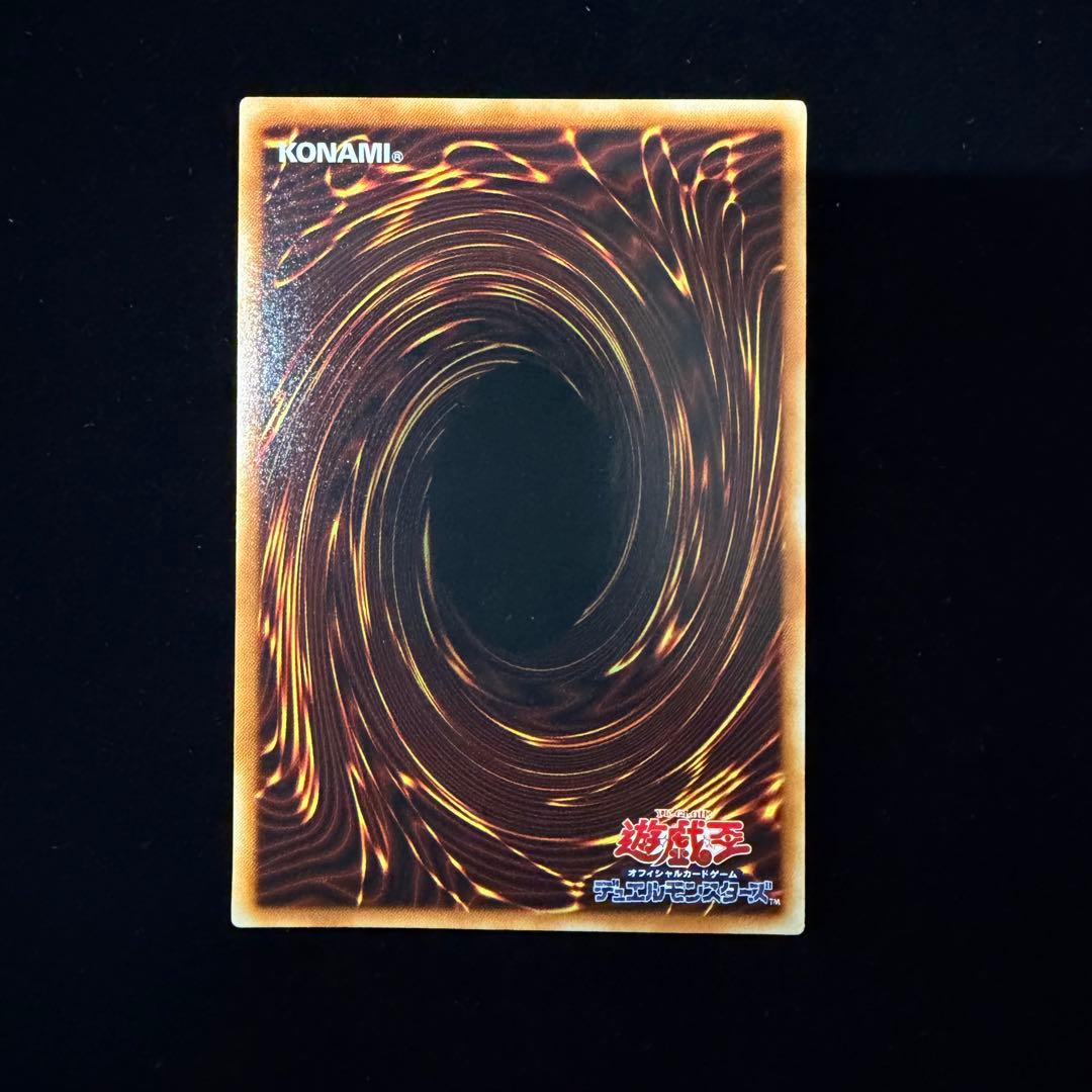 黒衣の大賢者　レリーフアルティメット