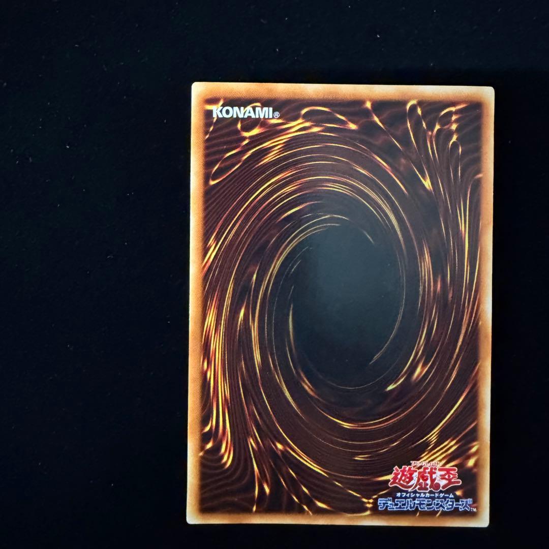 黒衣の大賢者　レリーフアルティメット