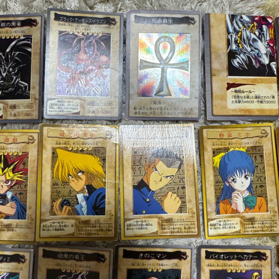 遊戯王OCG デュエルモンスターズ カードセット 100枚以上【5423