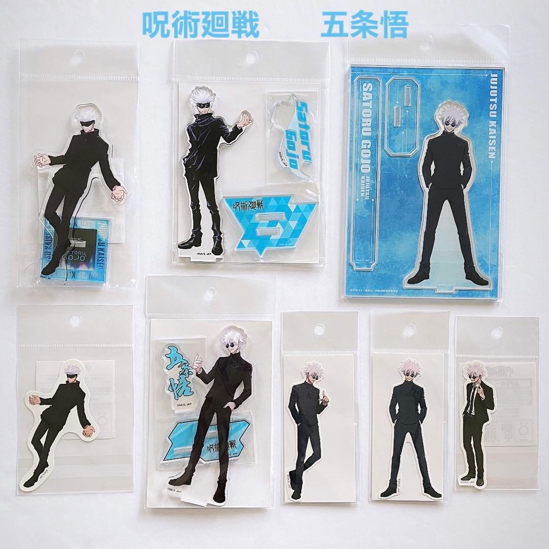 呪術廻戦まとめ売り53点セット五条悟
