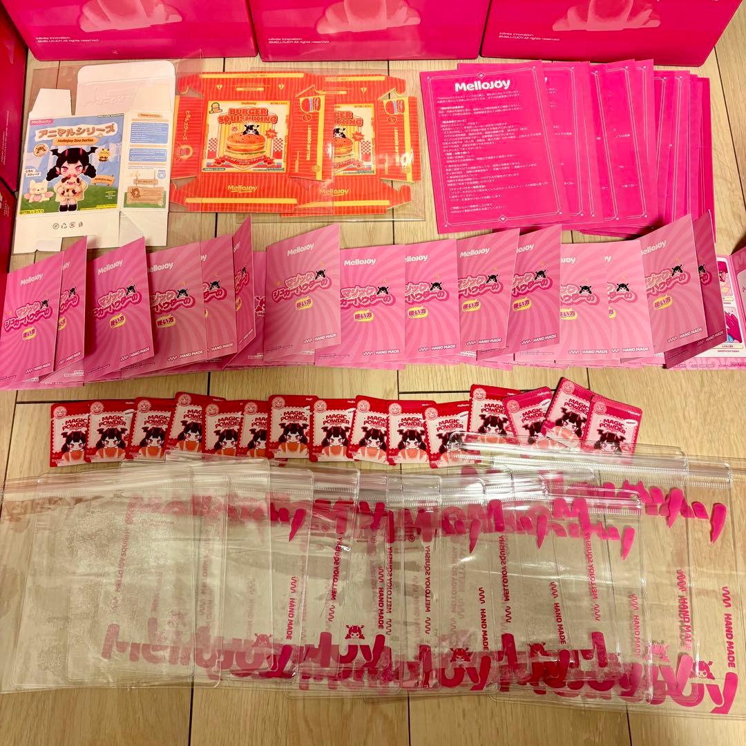即購入◎ mellojoy 14点まとめ売り シュリンク付有 メロジョイ