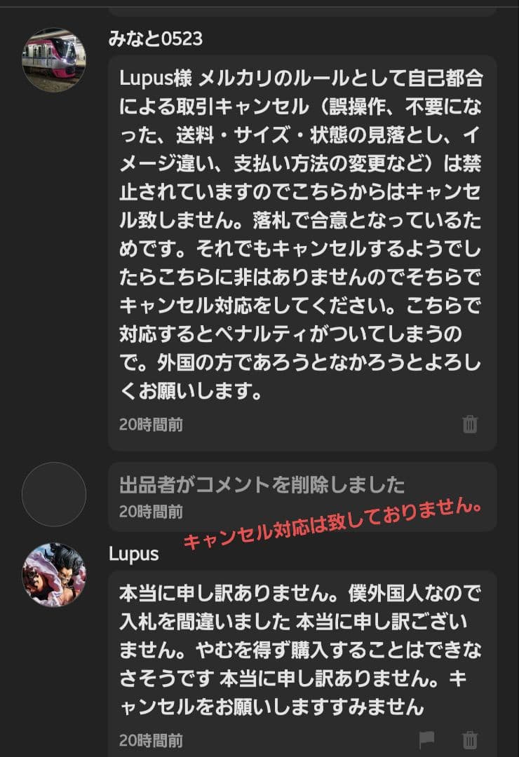 【25迄限定値下げ】KATO E231系10両+E233系5両セット↓