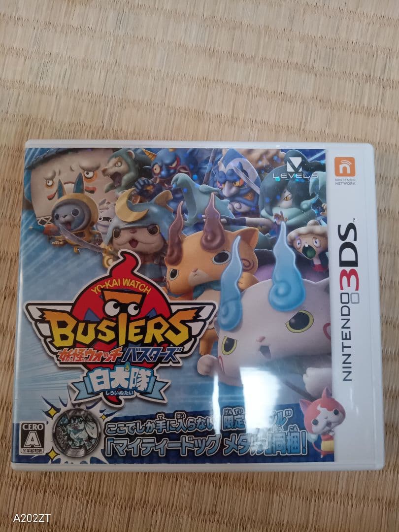 Nintendo 3DS妖怪ウォッチ 7枚 まとめ売り