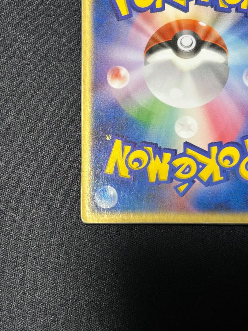 希少3D】裂空のデオキシス 映画公開記念VSパック プロモ