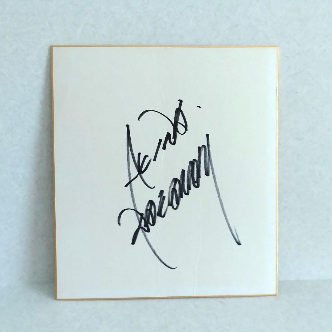 中森明菜 サイン色紙 - メルカリ