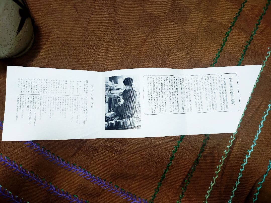 手に持つとしっくり来るという表現がピッタリの写真よりも実物の方が鼠