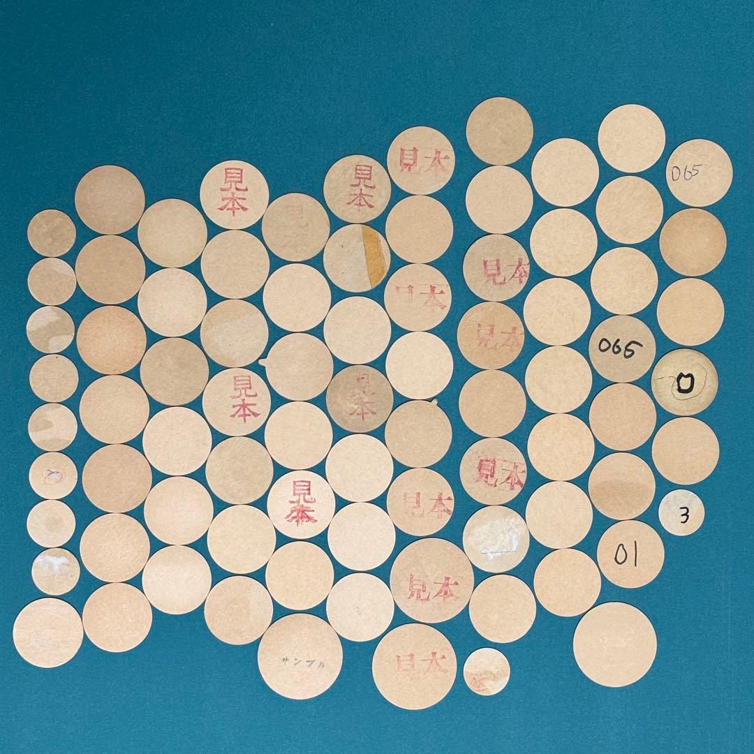 昭和レトロ】牛乳キャップ 81枚 森永・明治・名糖 等 - メルカリ