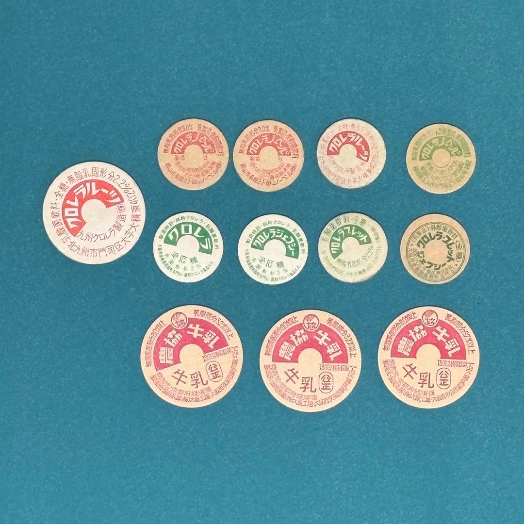 昭和レトロ】牛乳キャップ 81枚 森永・明治・名糖 等 - メルカリ