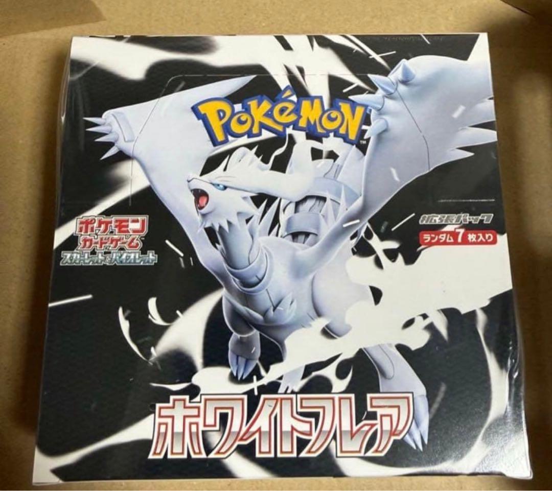 シュリンク付き】ポケモンカード ホワイトフレア①BOX新品未開封品