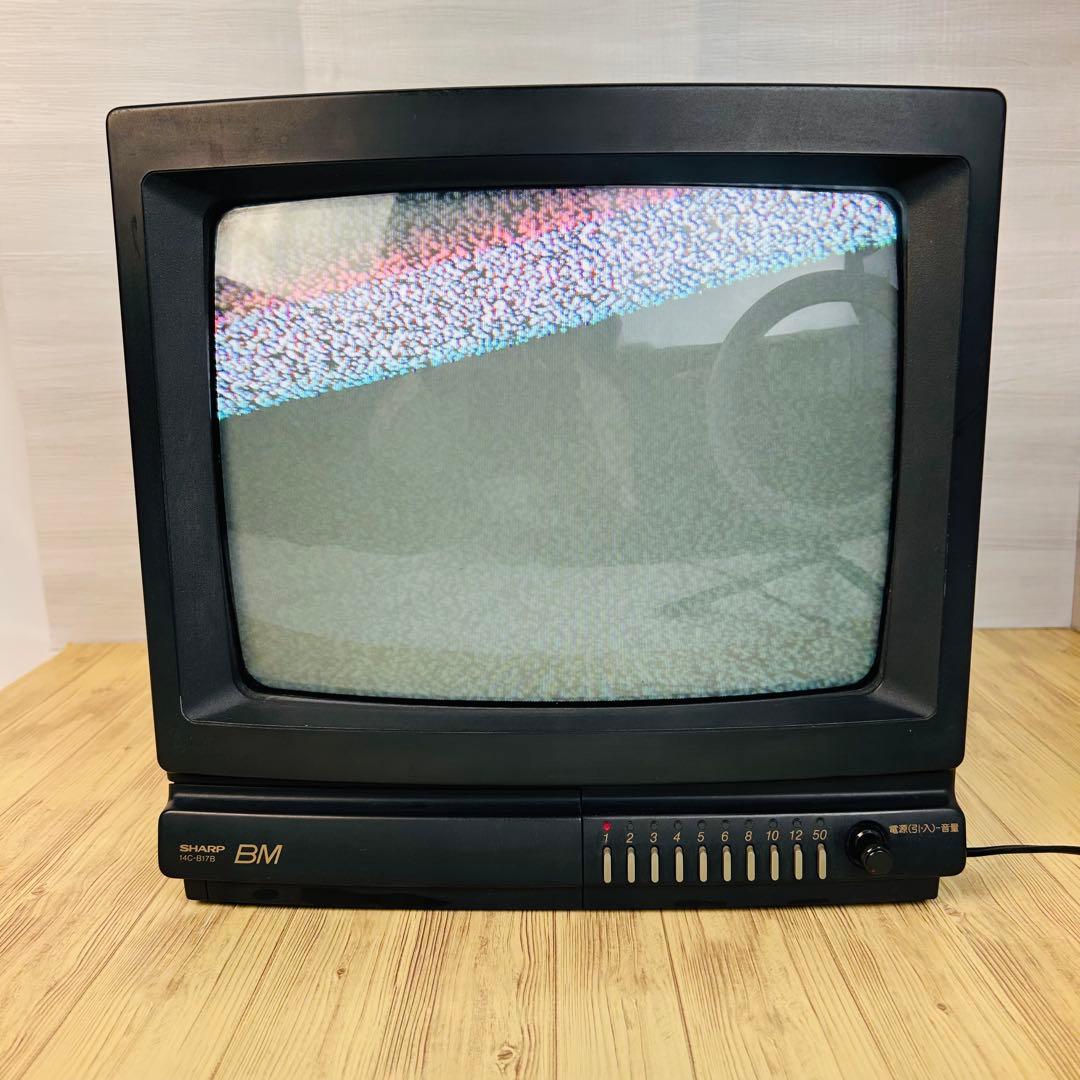 シャープ ブラウン管 カラーテレビ 14C-B17B 88年製 昭和レトロ - メルカリ