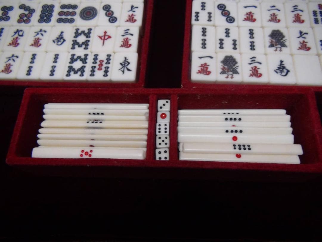 麻雀パイ 麻雀牌 マージャン 牌 ! 。