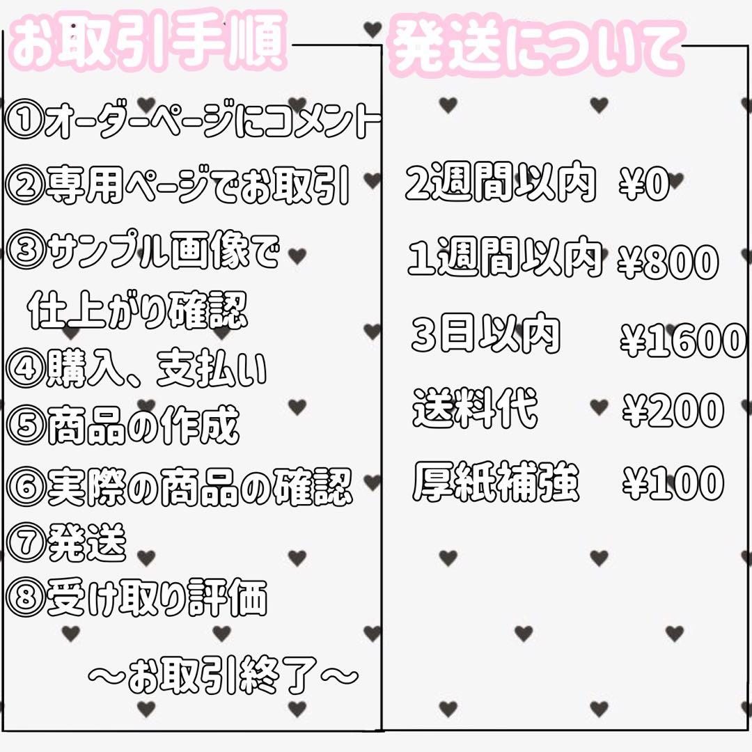 うちわ文字オーダー ジャニーズ 韓国