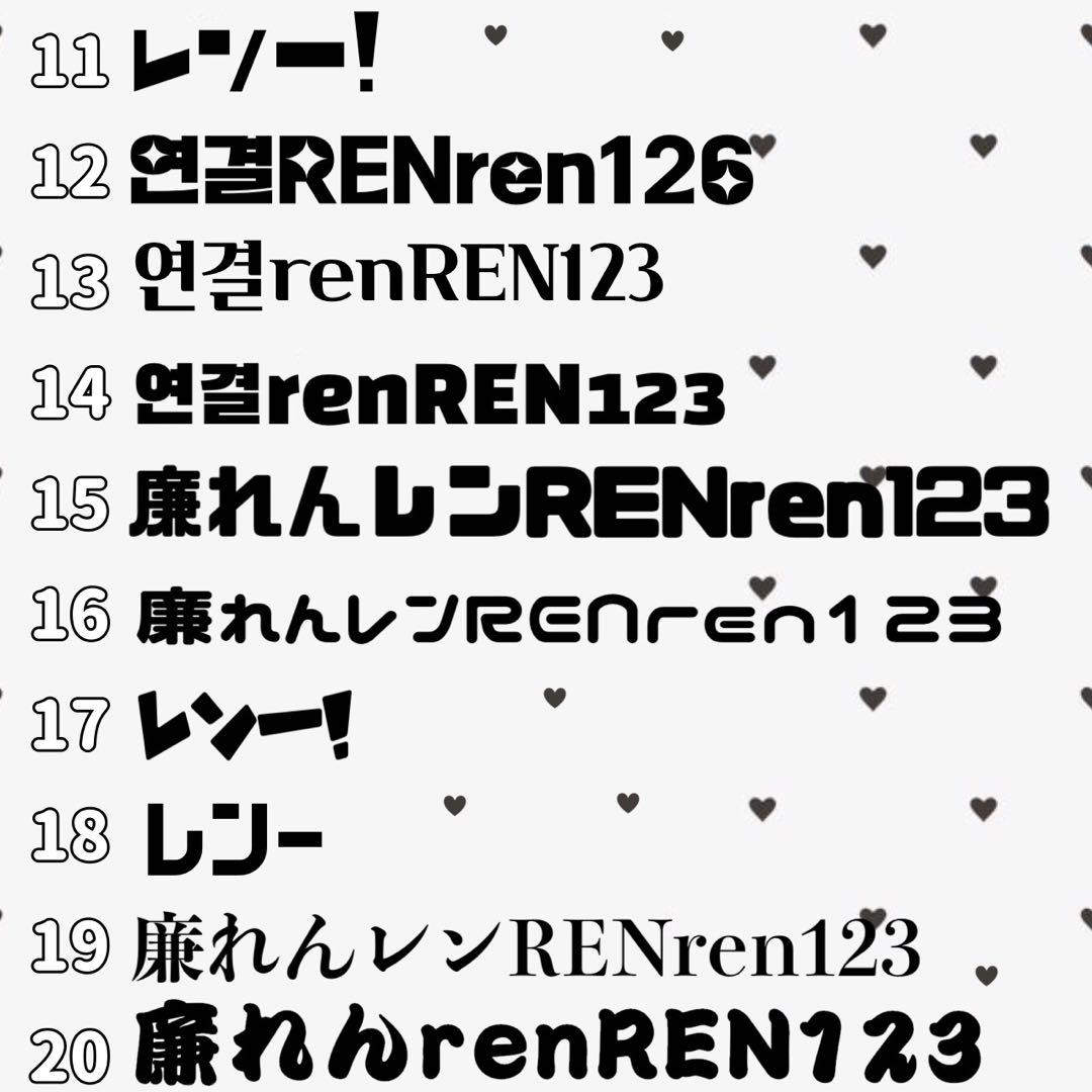 うちわ文字オーダー ジャニーズ 韓国