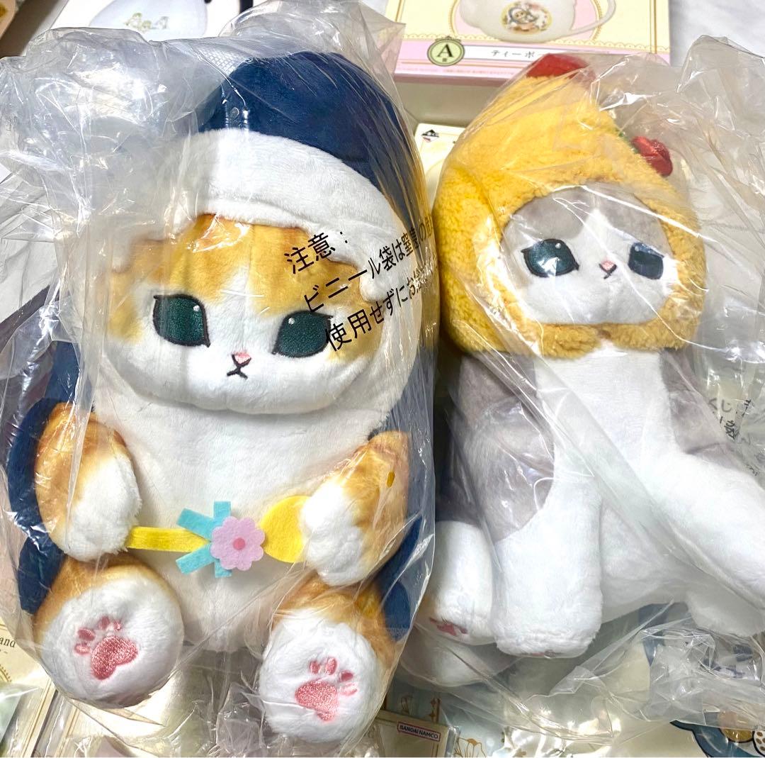 mofusand モフサンド　一番くじ　まとめ