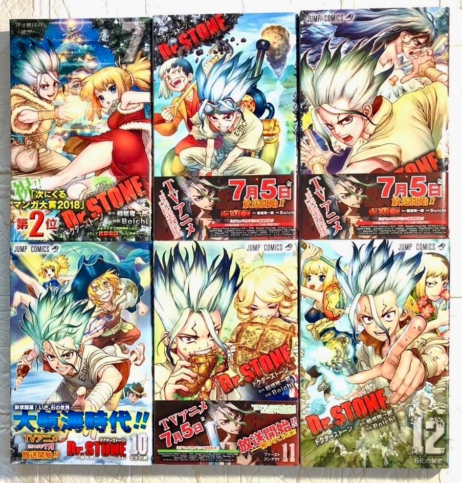 Dr.STONE ドクターストーン 全巻 1～27巻＋白夜 美品セット 新品1冊