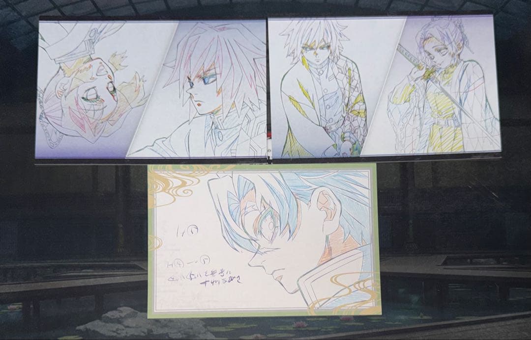 鬼滅の刃 おすそ分け ポスカ 30枚セット