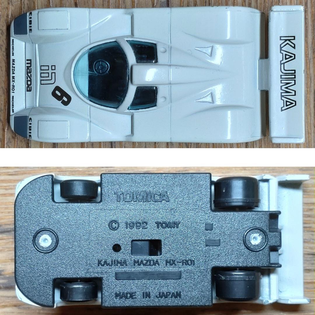 KAJIMA マツダ MX-R01☆トミカ☆'92 ル・マン24時間レース出場車