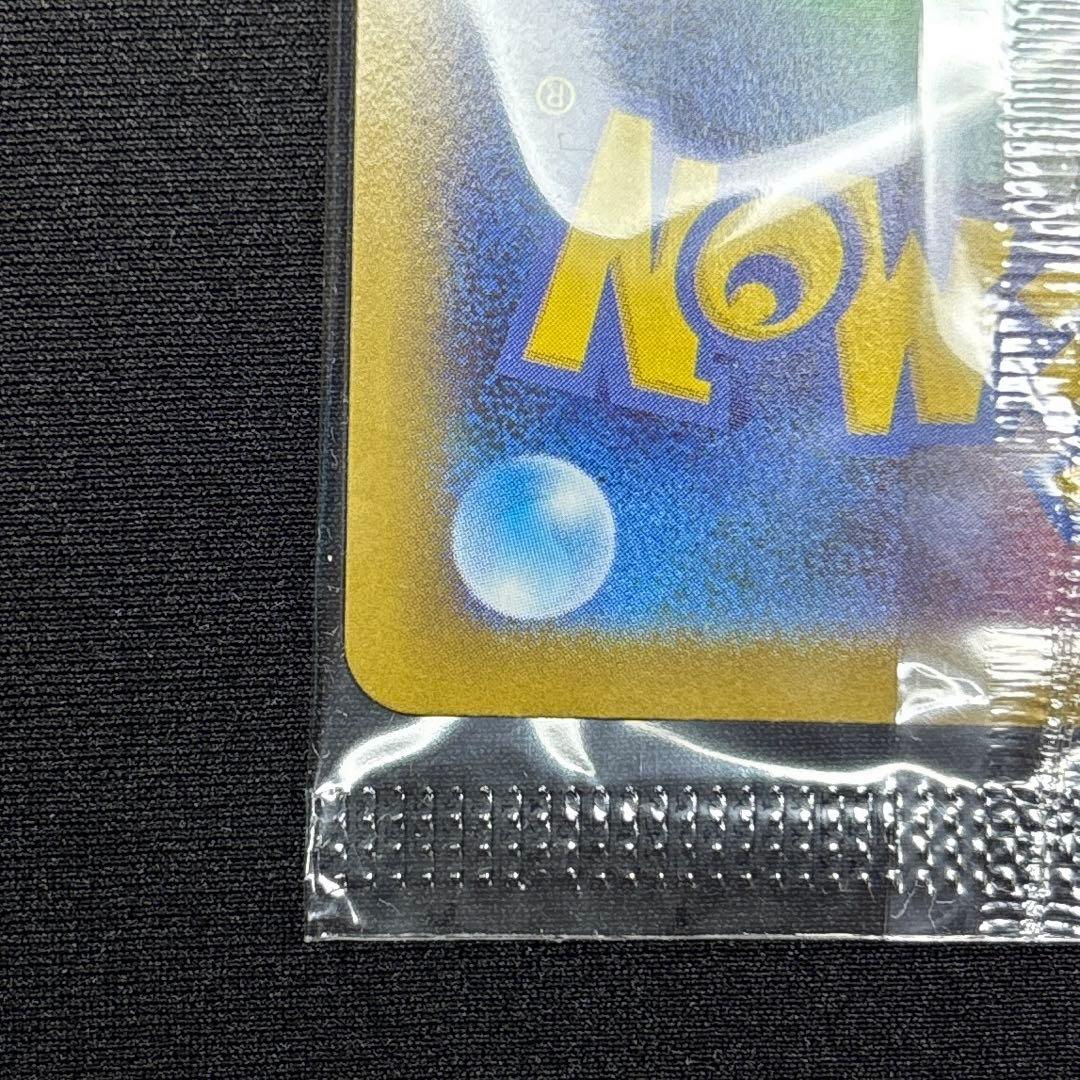 【極美品】 ヒロシマのピカチュウ スペシャルBOX プロモ 《新品未開封》