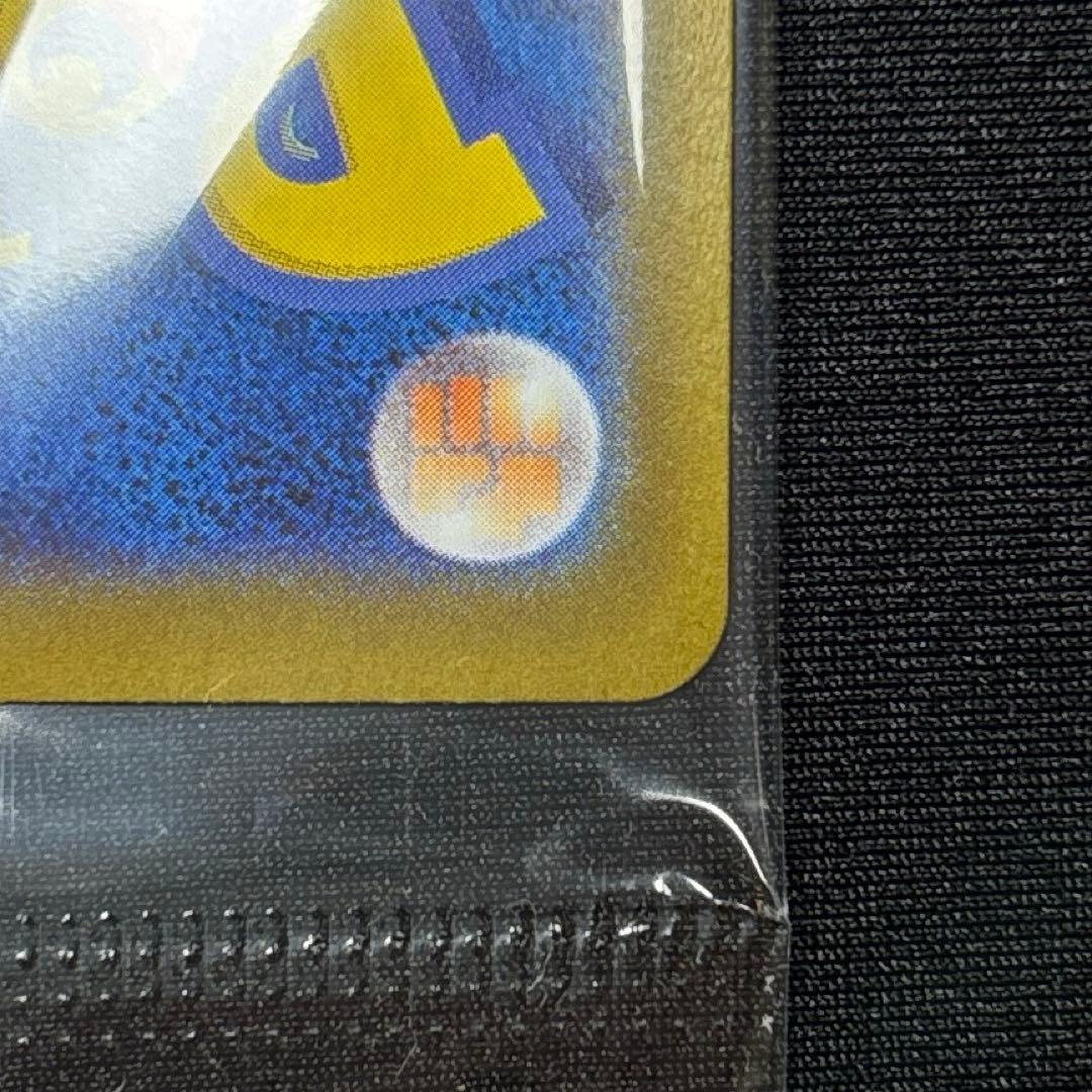 【極美品】 ヒロシマのピカチュウ スペシャルBOX プロモ 《新品未開封》