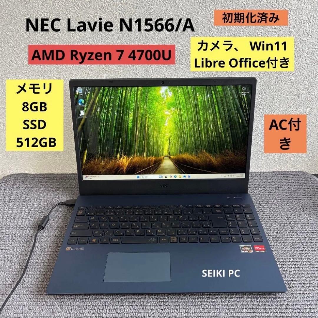 Windowsノート本体 NEC Lavie N1566/A AMD Ryzen 7 4700U NEC LAVIE N1566/A Ryzen 7 4700U 8GB memory 512GB SSD Windows 10