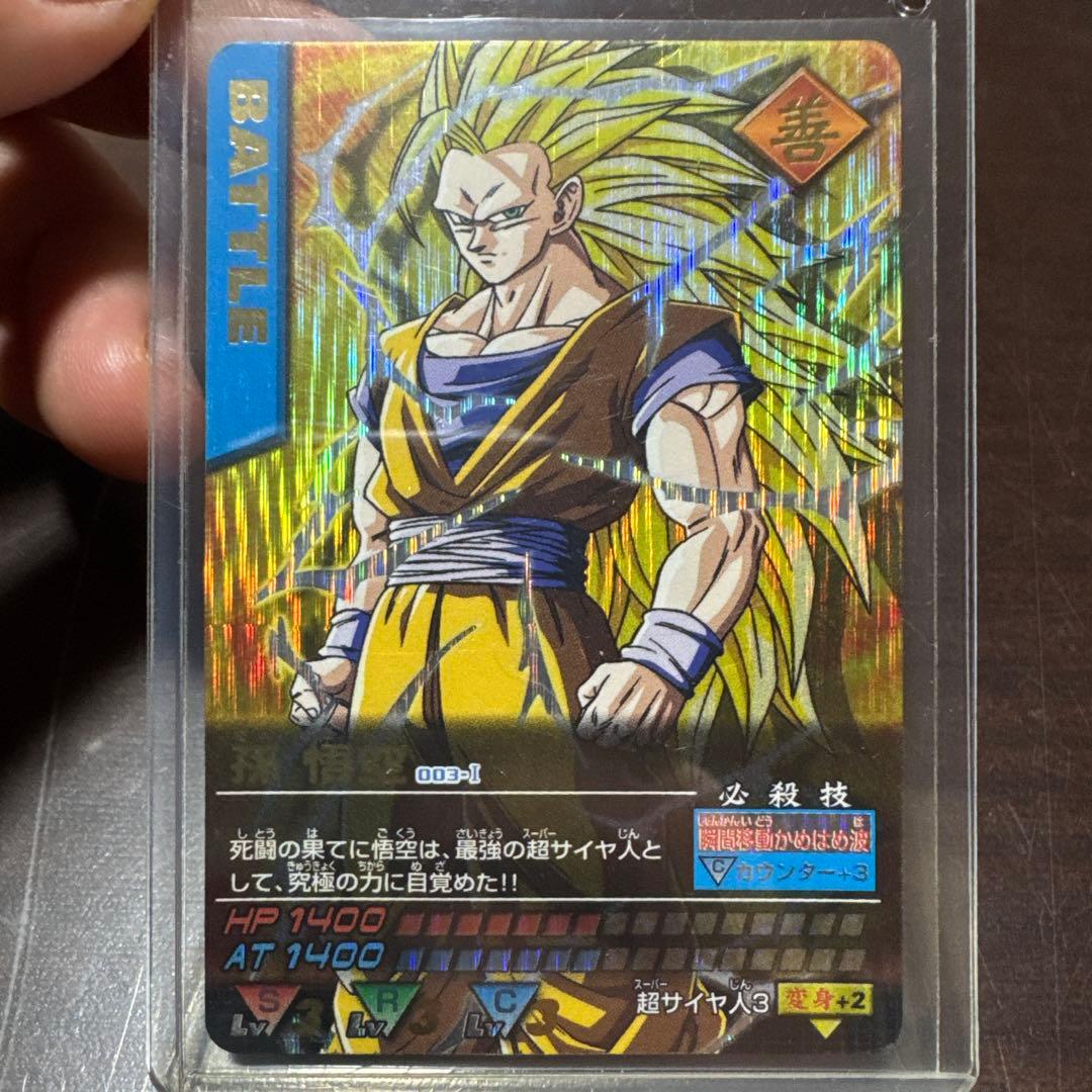 ドラゴンボール データカードダス 爆レア セット売り】ドラゴンボール データカードダス 爆レア - メルカリ