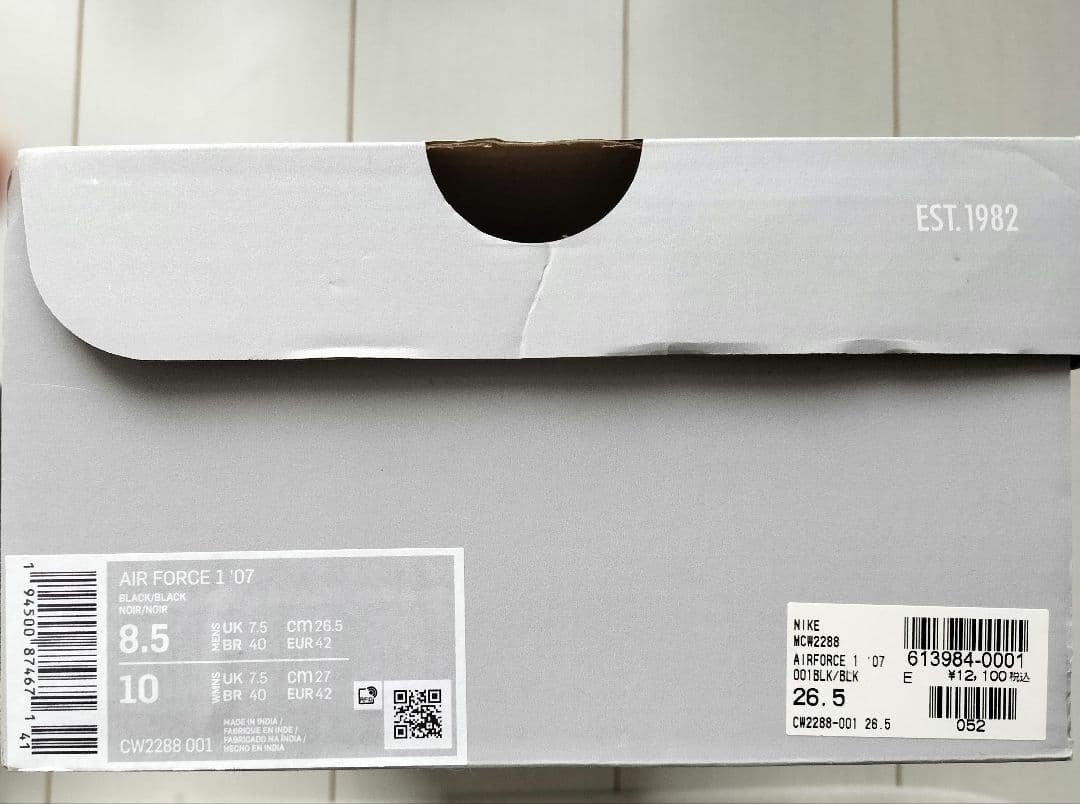 Nike Air Force 1 Low 黒 26.5cm