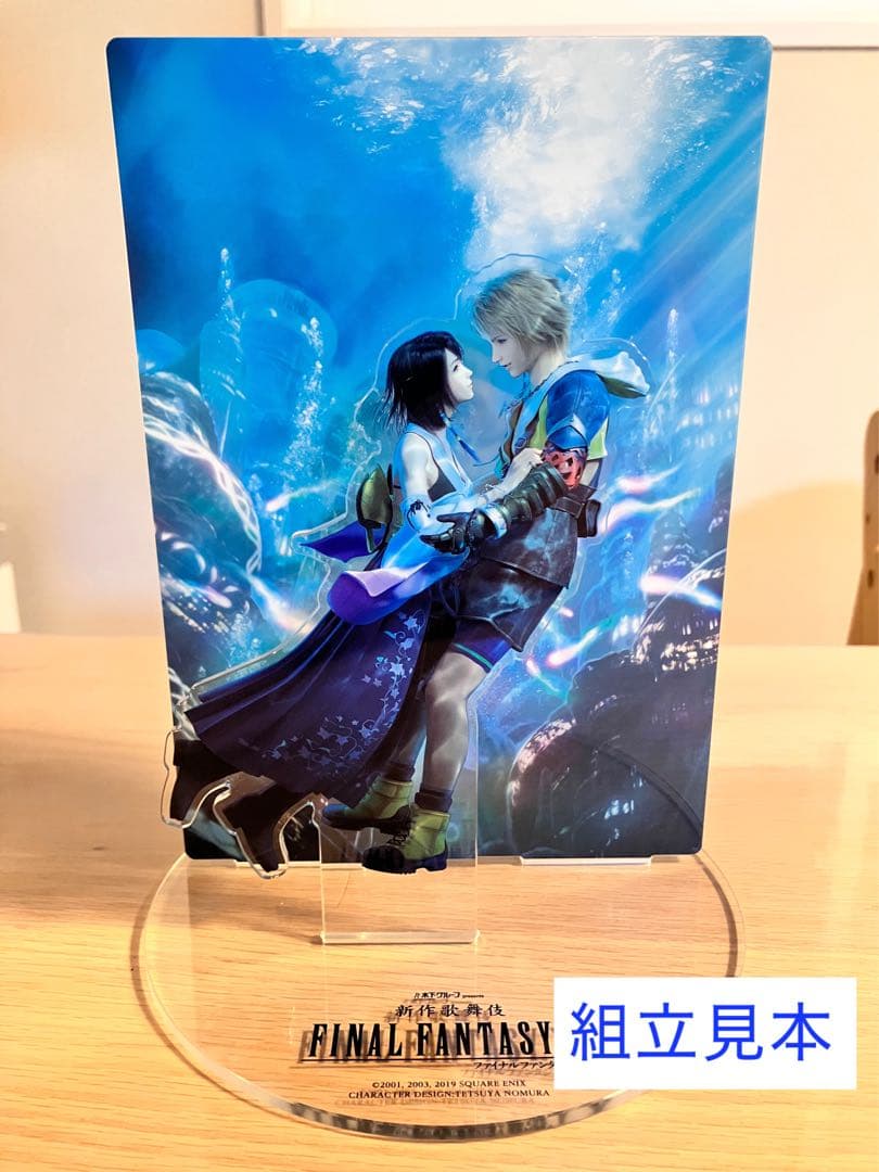 Final fantasy Ⅹ アクスタ FF10 ティーダ ユウナ MTG - メルカリ