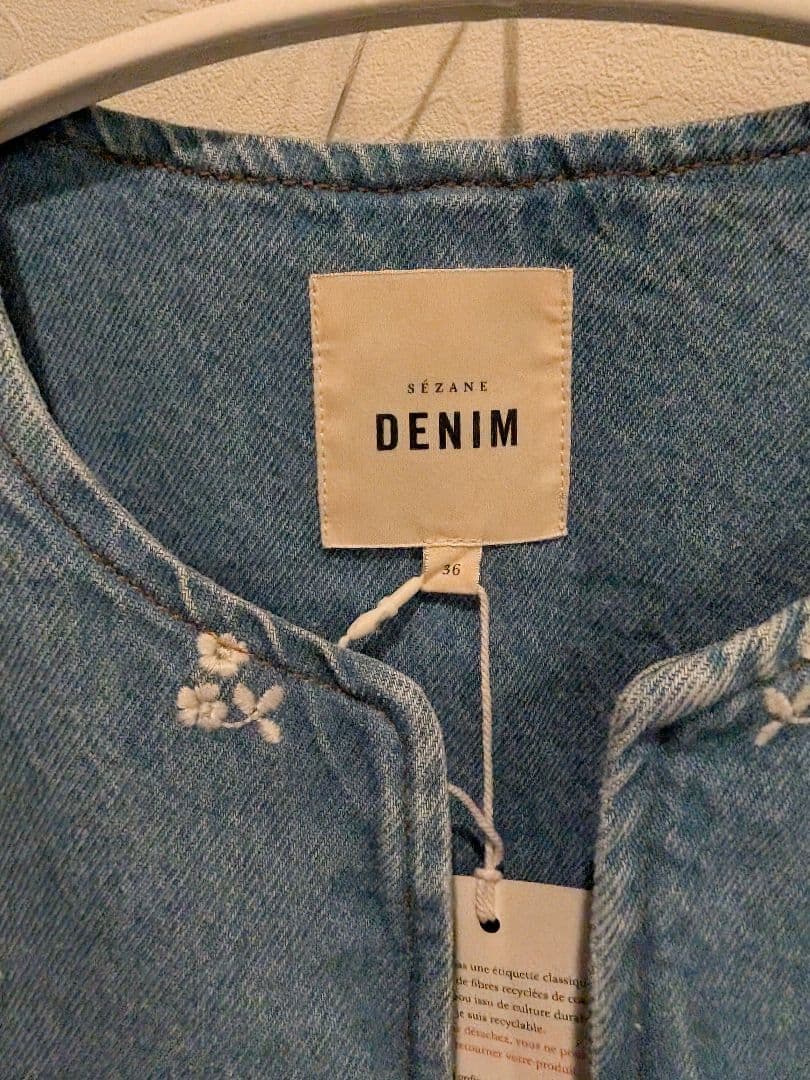 25SS セザンヌ SÉZANE 花刺繍 デニムベスト 36 極美品 - メルカリ
