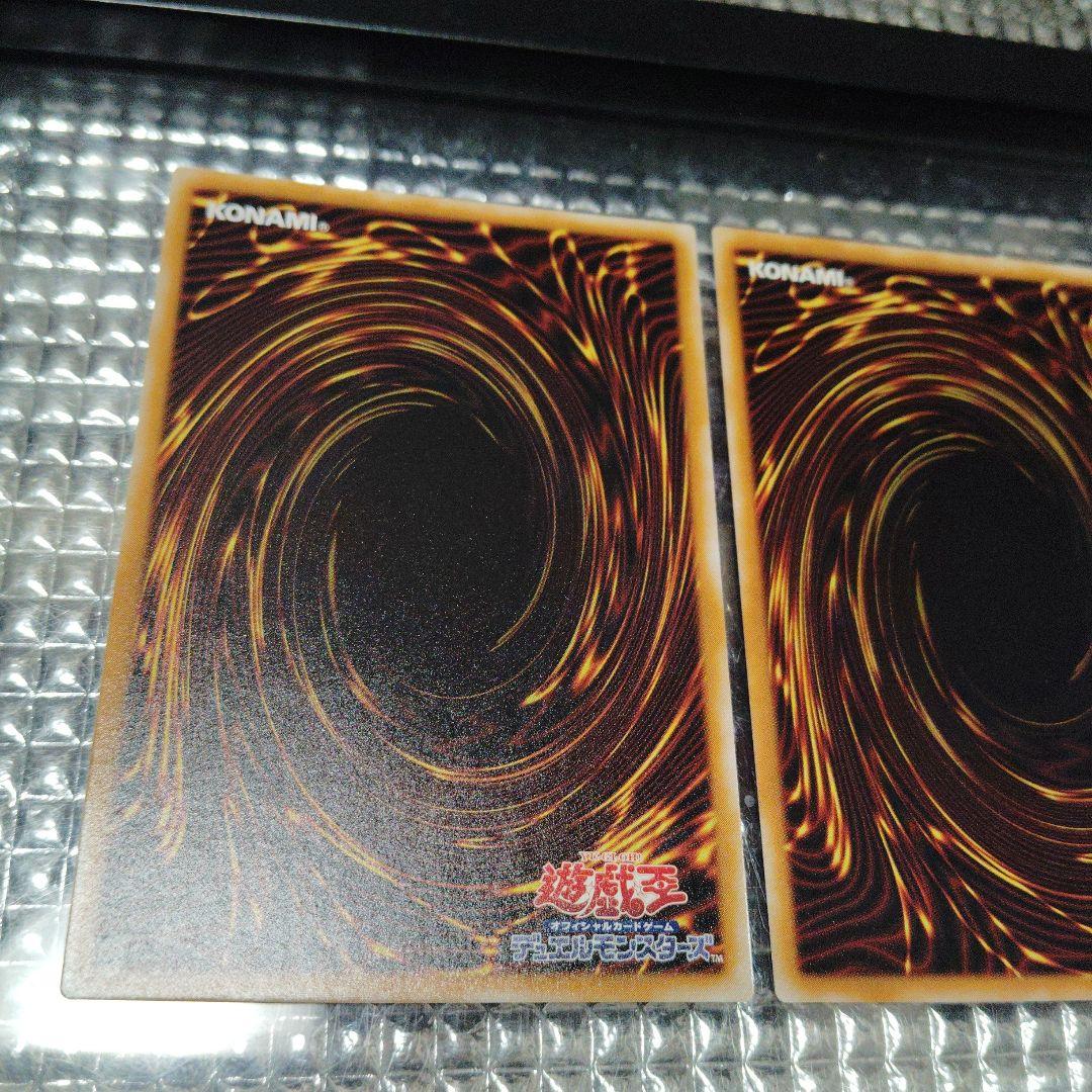 遊戯王　デーモンセット