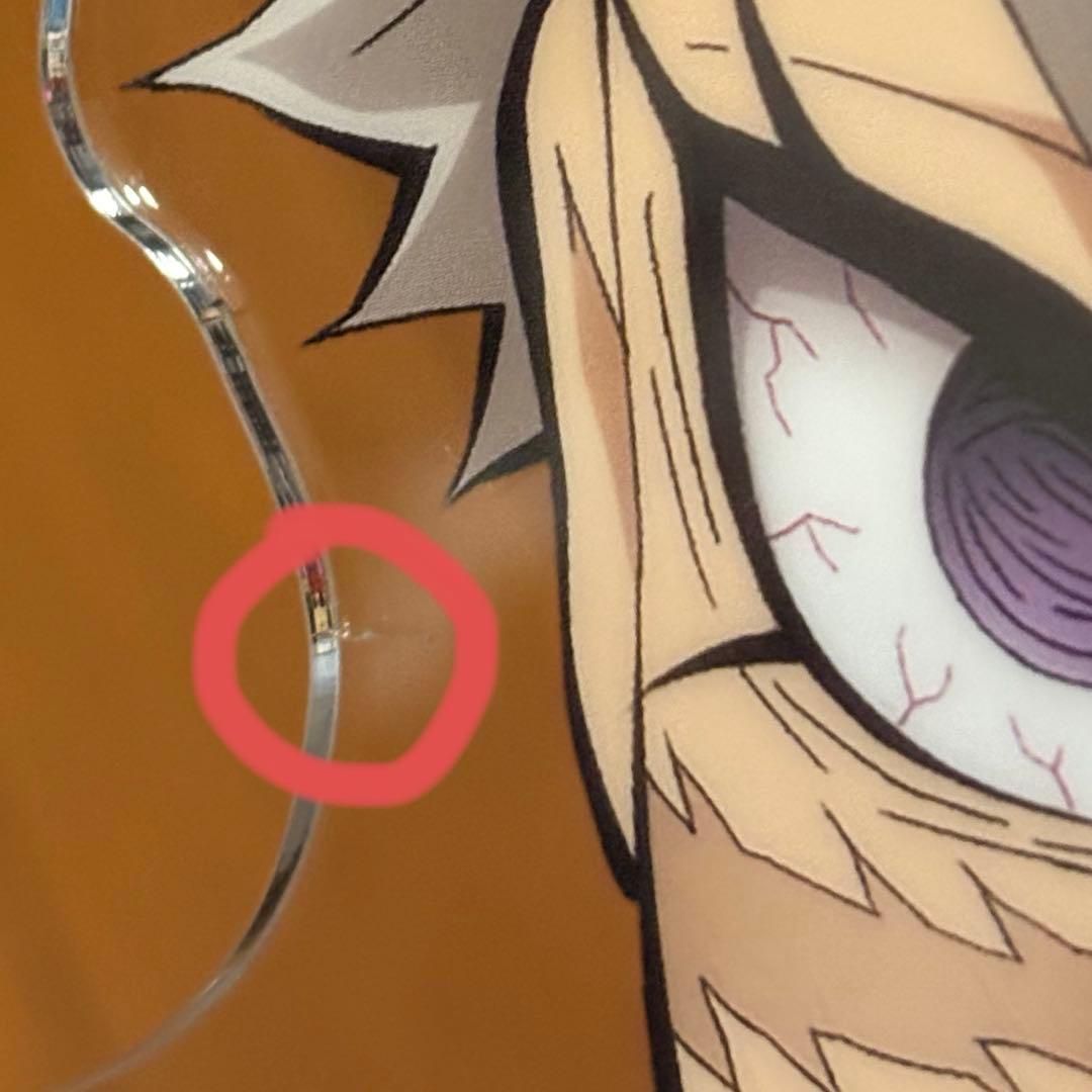 鬼滅の刃 AGF 喫茶 ビッグアクリルパネル　不死川実弥