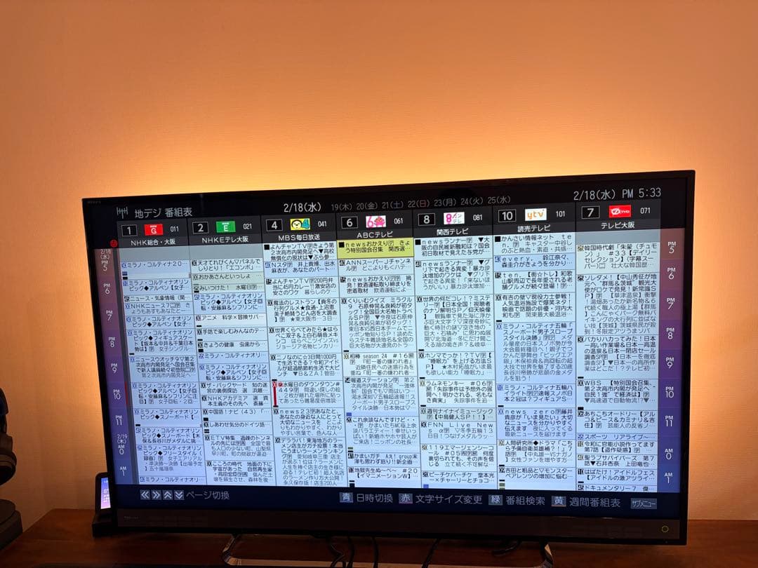 動作確認済 東芝 50M510X 液晶テレビ 50インチ - メルカリ