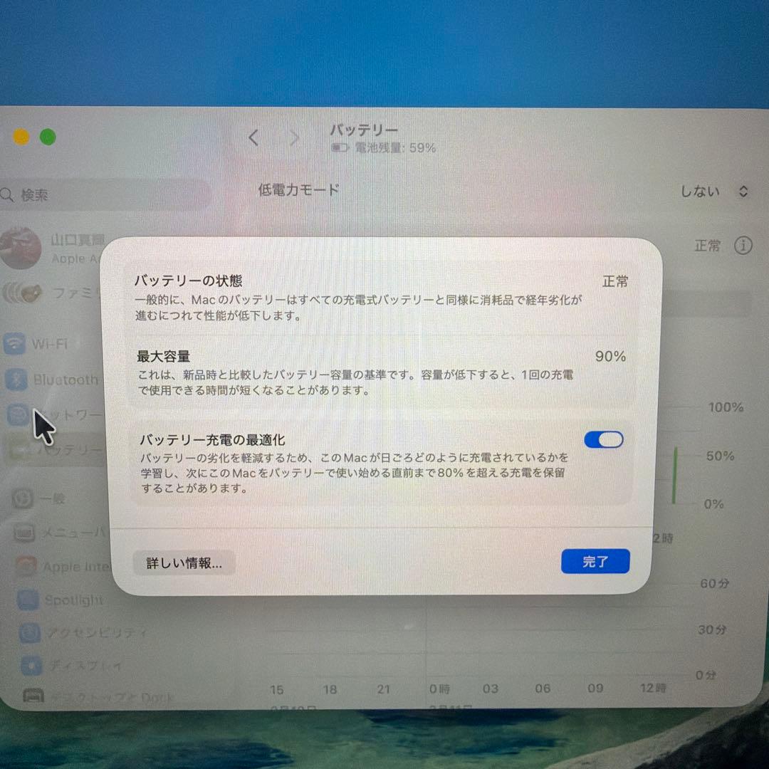 初期化済&バッテリー90%】MacBook Air M1モデル ローズゴールド - メルカリ