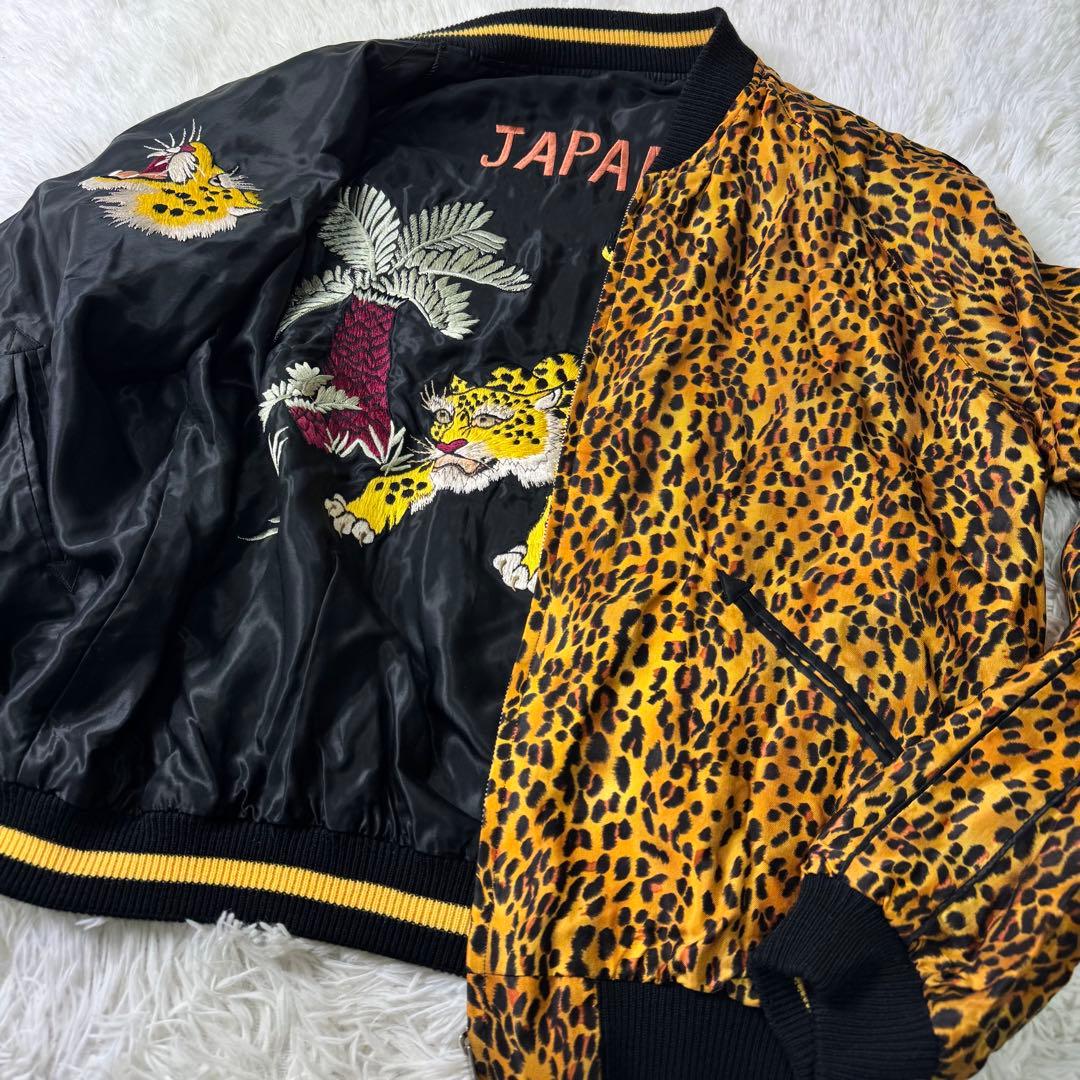 極美品✨テーラー東洋 BEAMS スカジャン リバーシブル 虎 レオパード