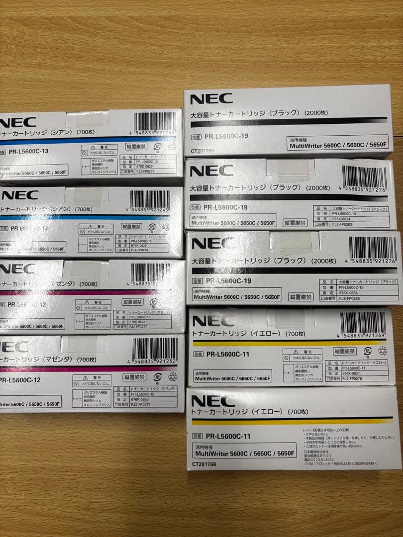 NEC PR-L5600C-19 トナーカートリッジ ブラック 2000枚 Amazon | NEC エヌイーシー PR-L5600C-19 (BK/ブラック)【1本セット