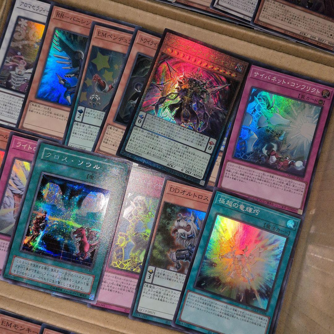 b遊戯王ダンボール6箱分まとめ売り引退品