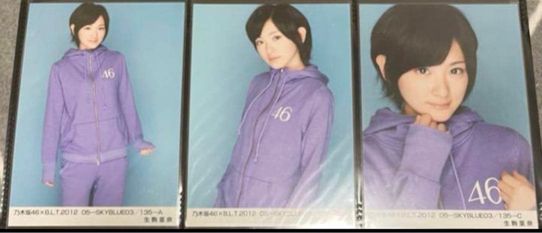 生駒里奈 乃木坂46 BLT 2011.11 -2012.5,10 8コンプ