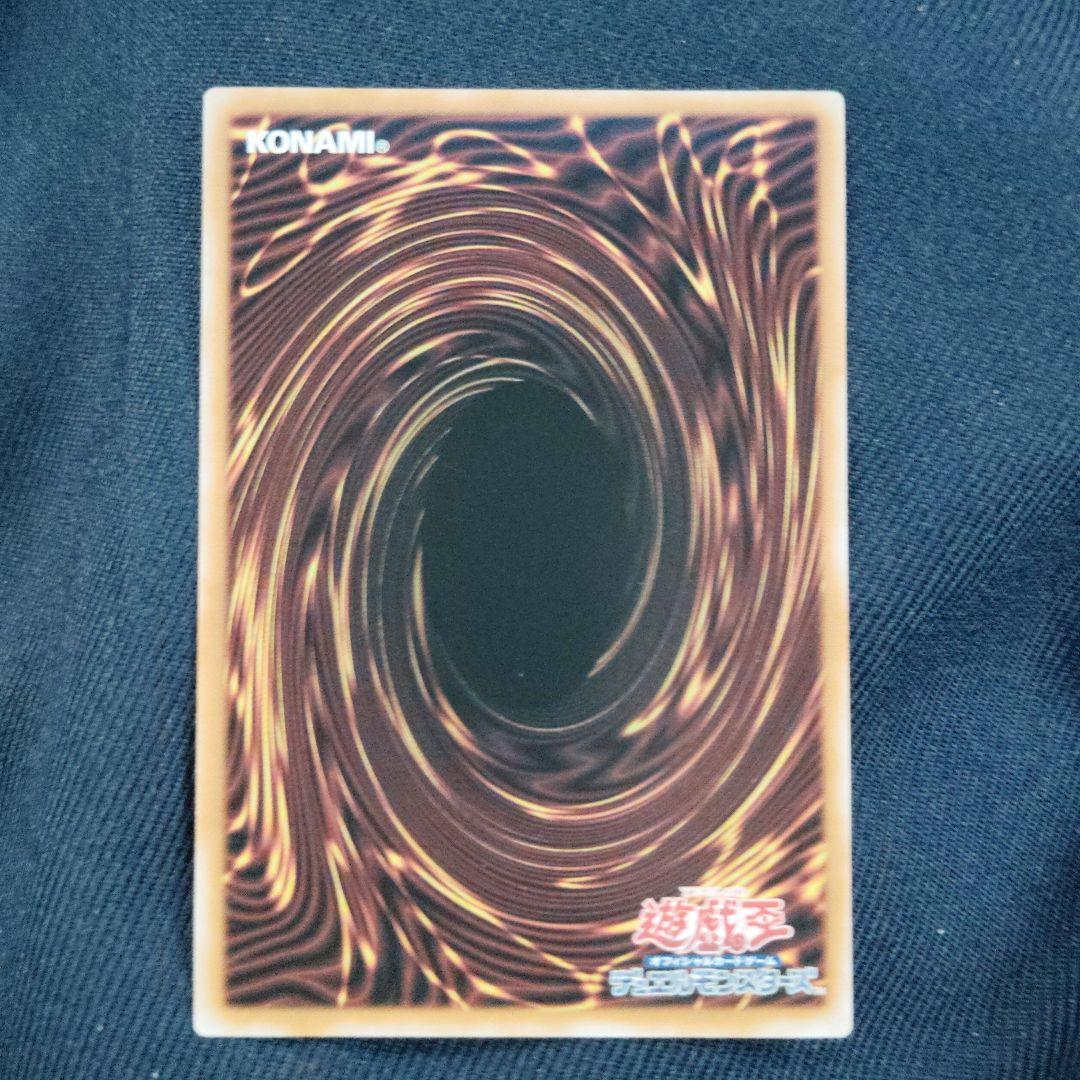 遊戯王白き竜の烙胤プリシク