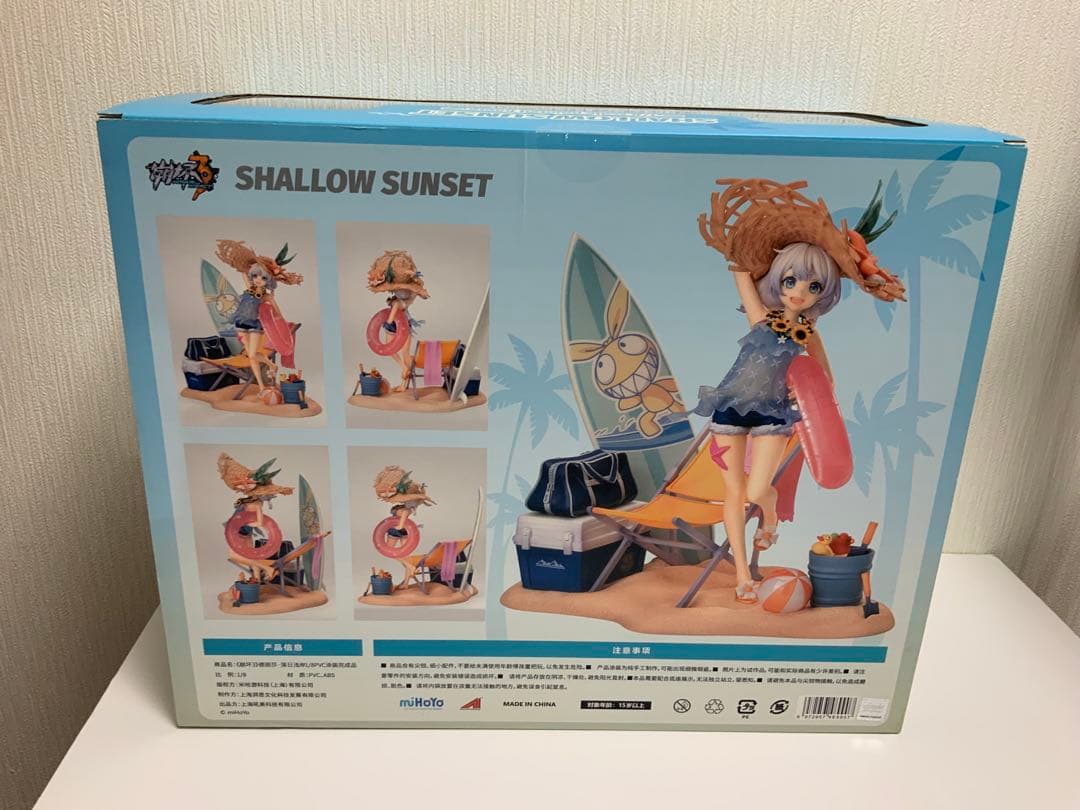 崩壊3rd テレサ・アポカリプス　(特典付き)