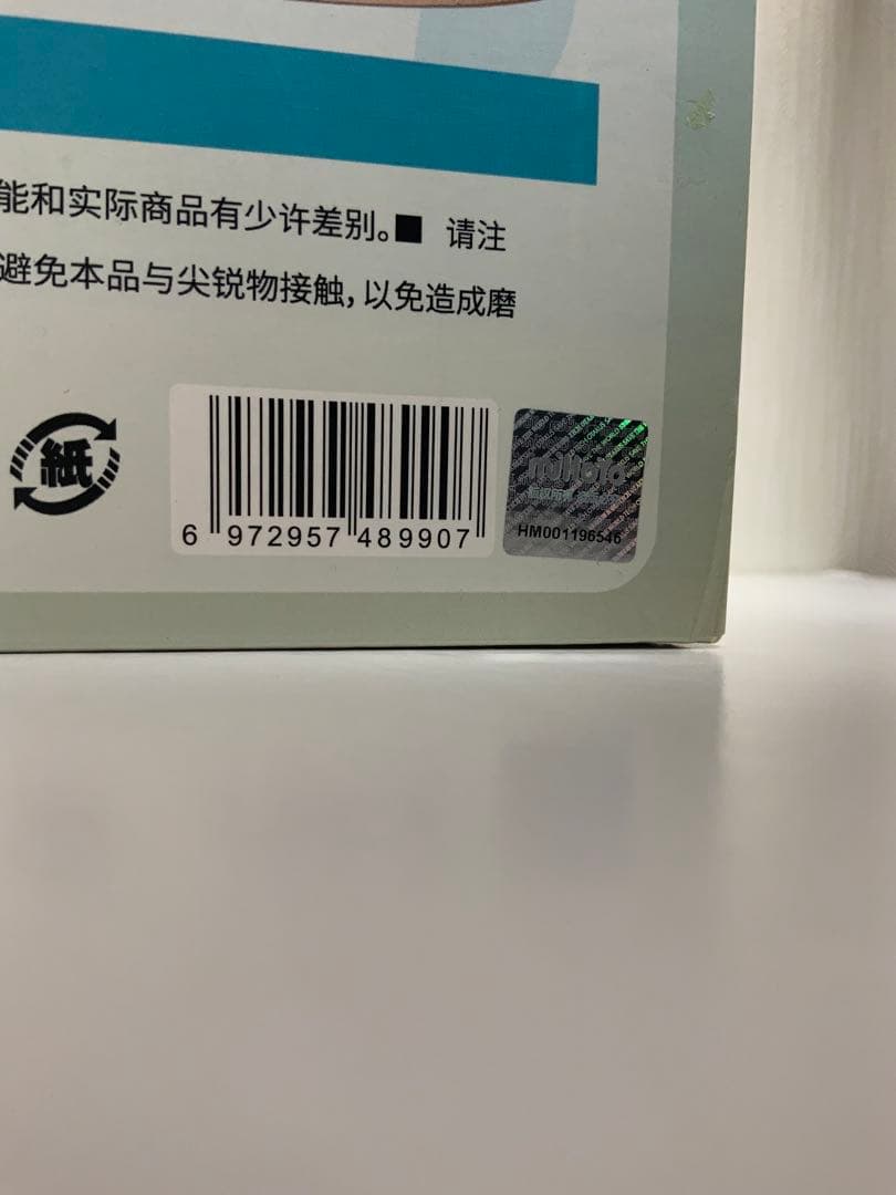 崩壊3rd テレサ・アポカリプス　(特典付き)