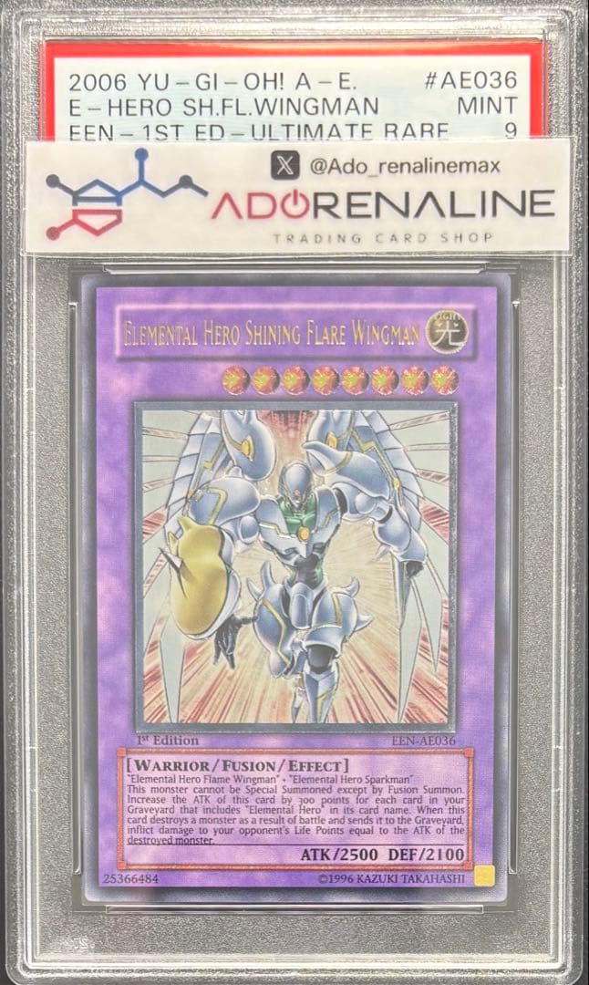 PSA9】E•HEROシャイニングフレアウィングマン 旧アジア アルティメット