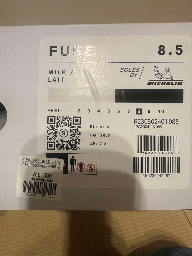 スノーボード 23-24 RIDE FUSE 26.5cm