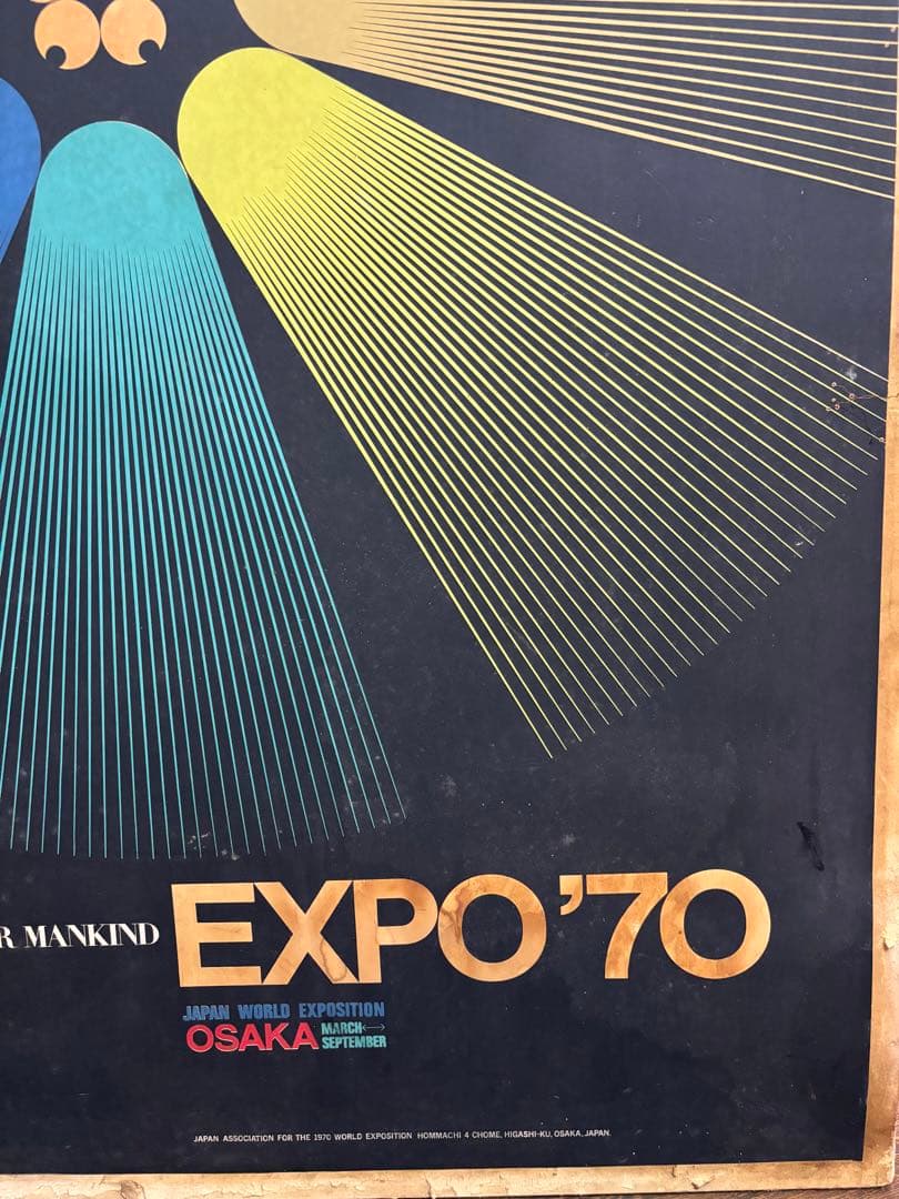 亀倉雄策「EXPO'70 」大阪万博ポスター 激レア試作品 - メルカリ