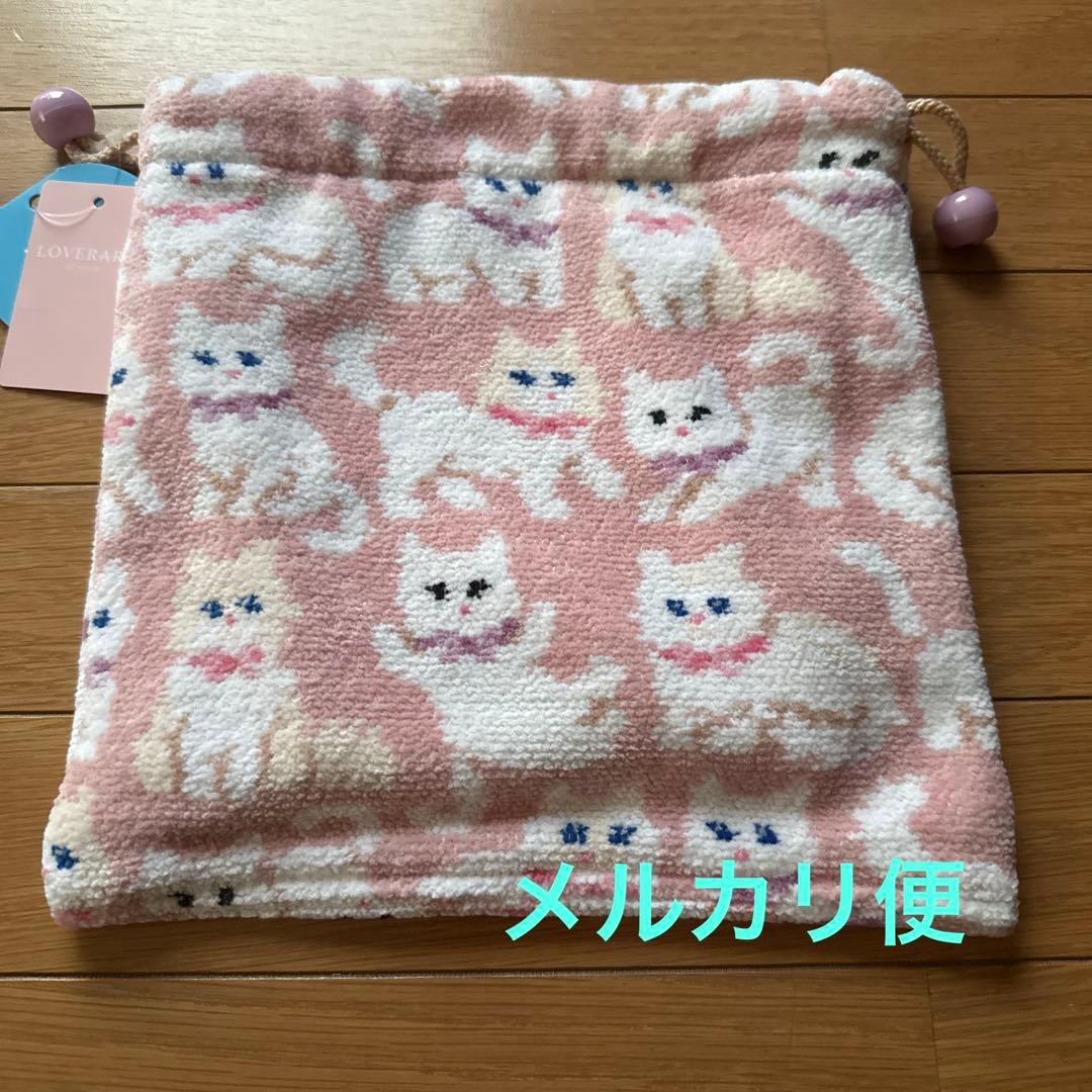 【匿名配送】FEILER ラブラリーバイフェイラー モフモフネコチャン 巾着 モフモフネコチャン 巾着 L/MNC-260283（WEB限定）(ペールパープル