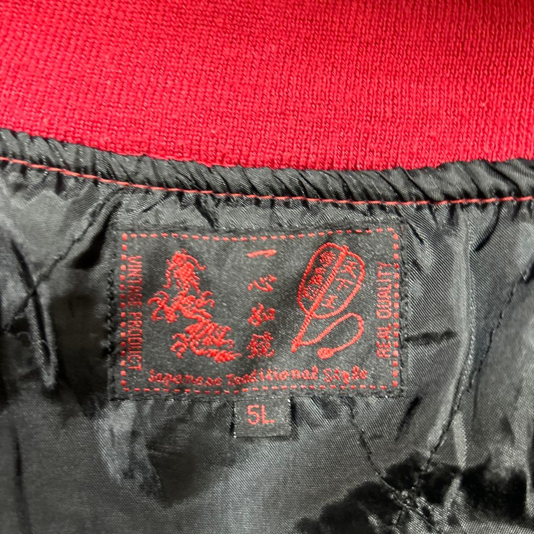 ☆破格のオーバーサイズ☆】極美品 一心如鏡 スカジャン 5L 赤 超激