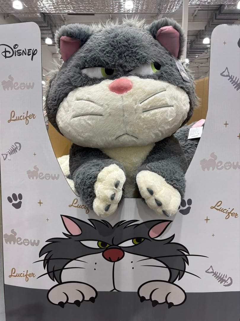 コストコ ルシファー 特大ぬいぐるみ 80cm