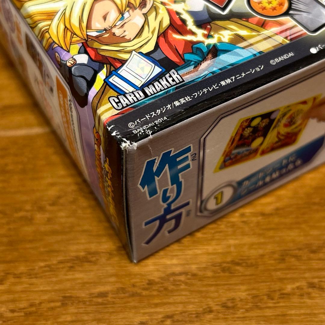 【新品未開封】ドラゴンボールヒーローズ 3Dカードメーカー